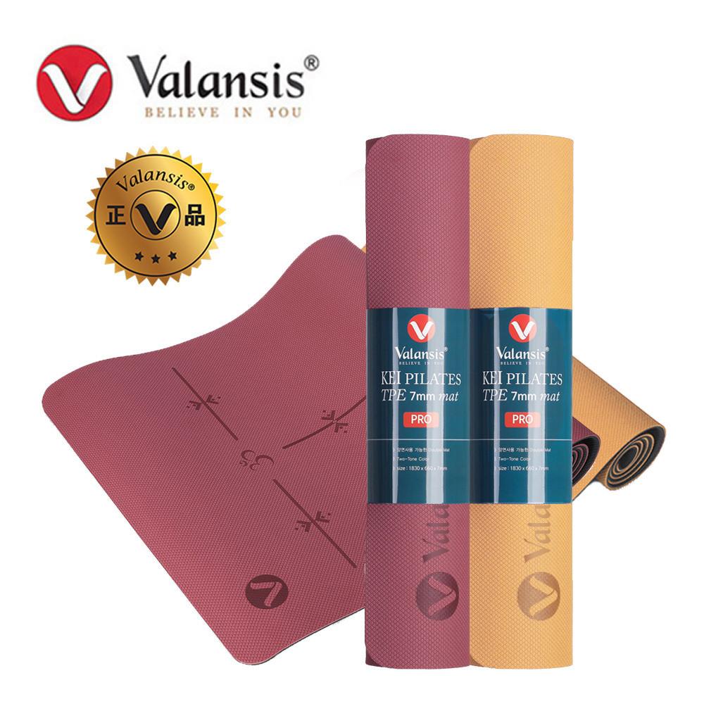 밸런시스 TPE 7mm  PRO 매트 오렌지피치&블루 홈트레이닝