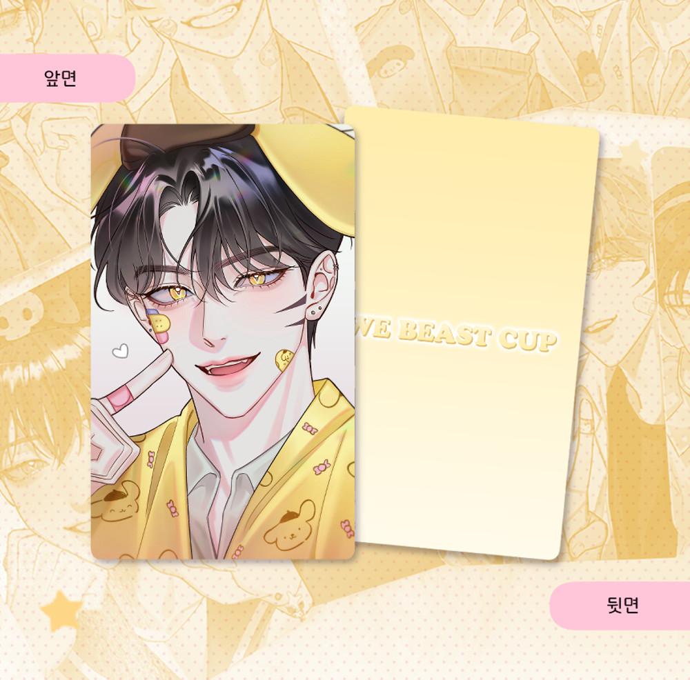 [맹수상점] 폼푸담요 호범이 포카