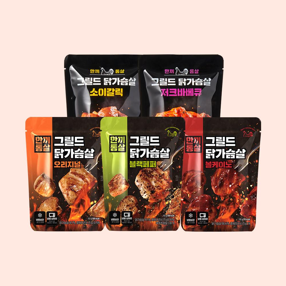 한끼통살 그릴드 닭가슴살 5종 택1 골라담기 냉동 스팀 [원산지:상세설명에 표시]