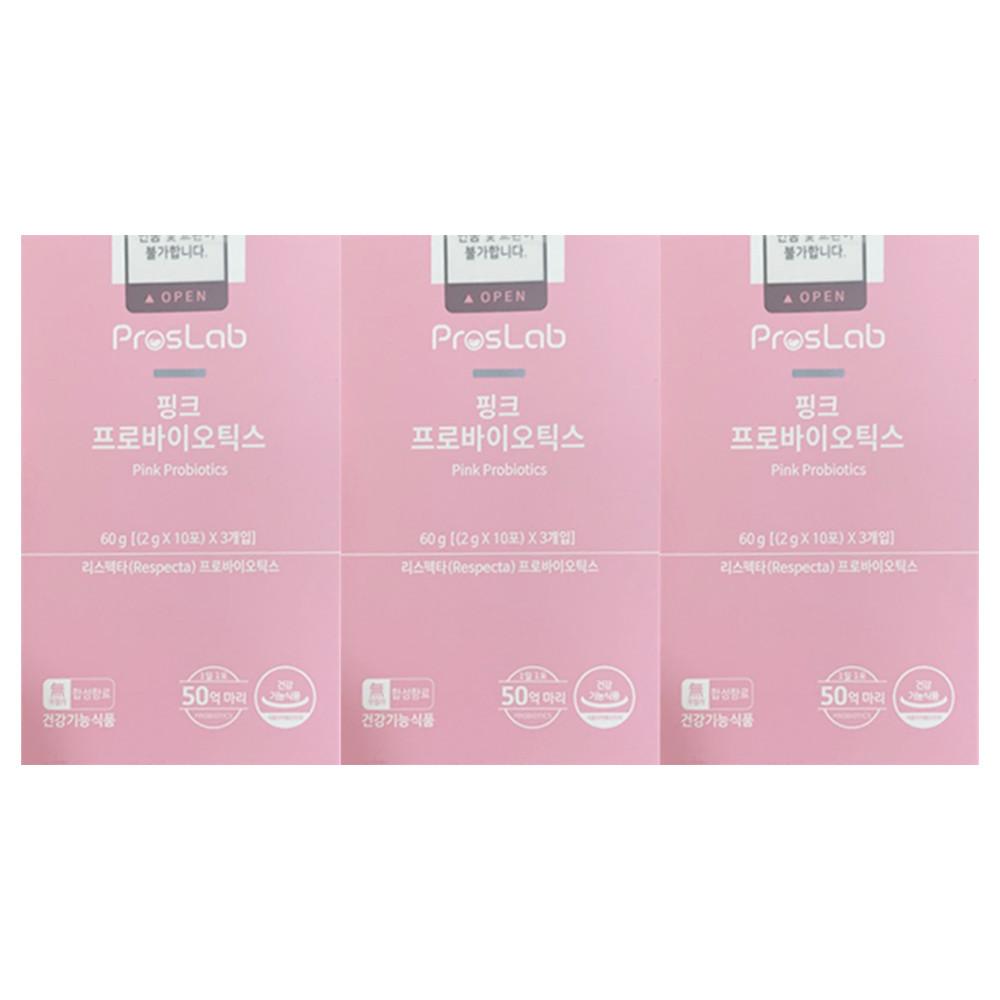 (3박스)(총3개월분)프로스랩 유산균 여성 핑크 프로바이오틱스