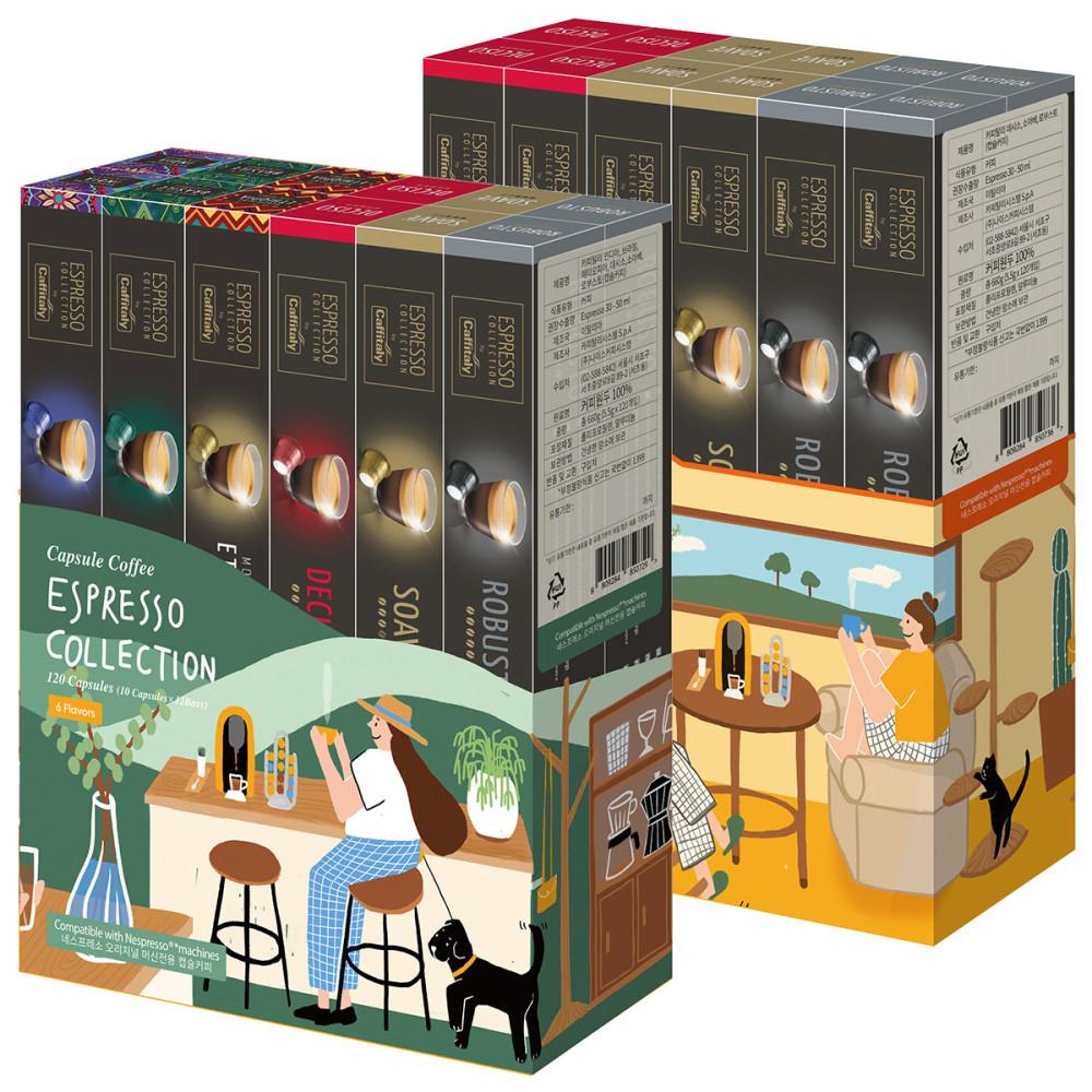 카피탈리 캡슐 120개 버라이어티 네스프레소 호환 캡슐 커피