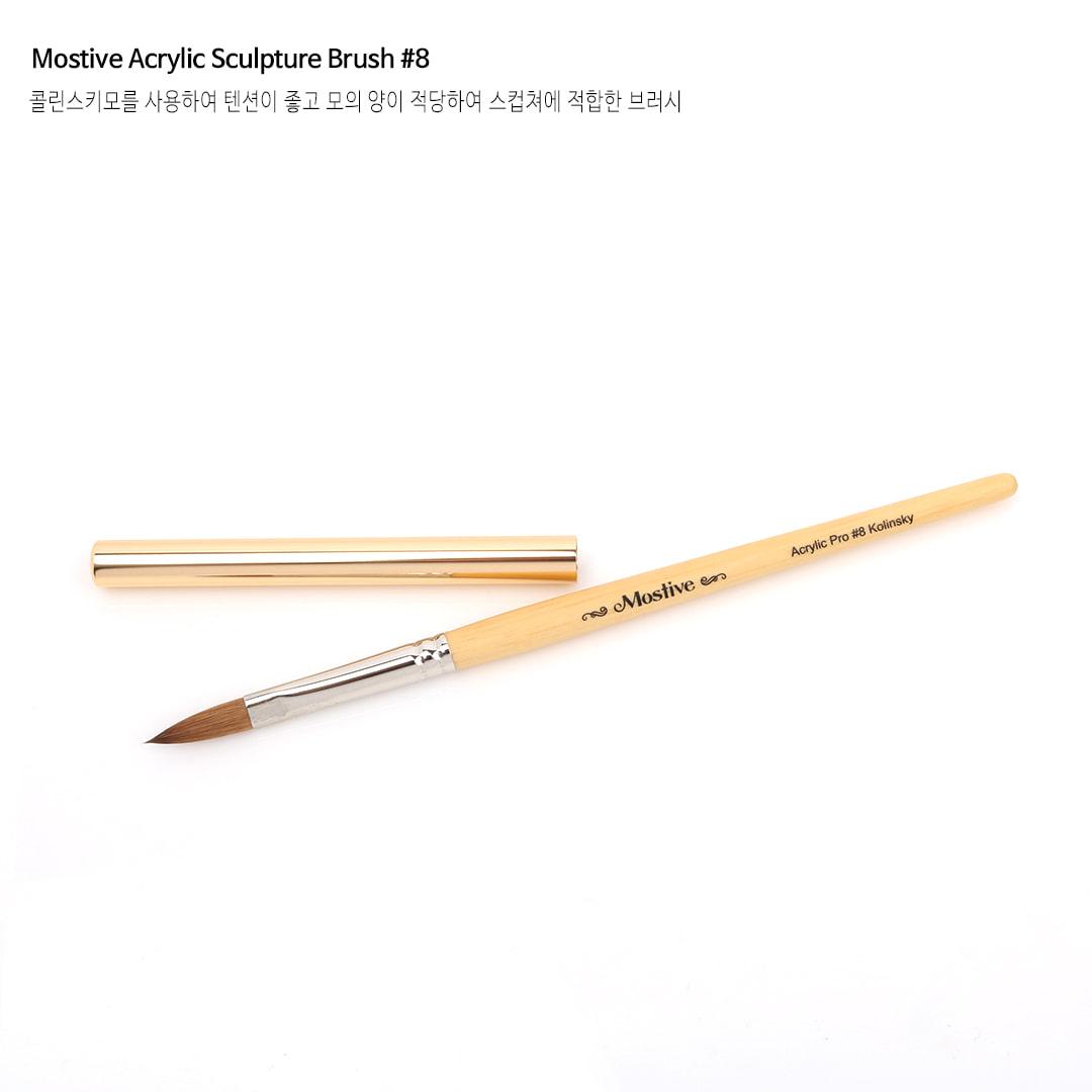 모스티브 아크릴 스컵쳐 브러시 ＃8