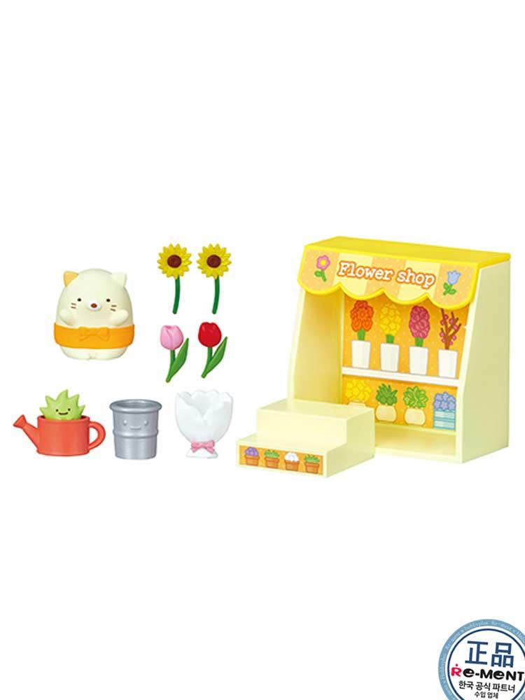 [리멘트] 스미코 점포가게 스미코샵 ~~  [1번] 꽃집 ......  (단품 1개 발송)