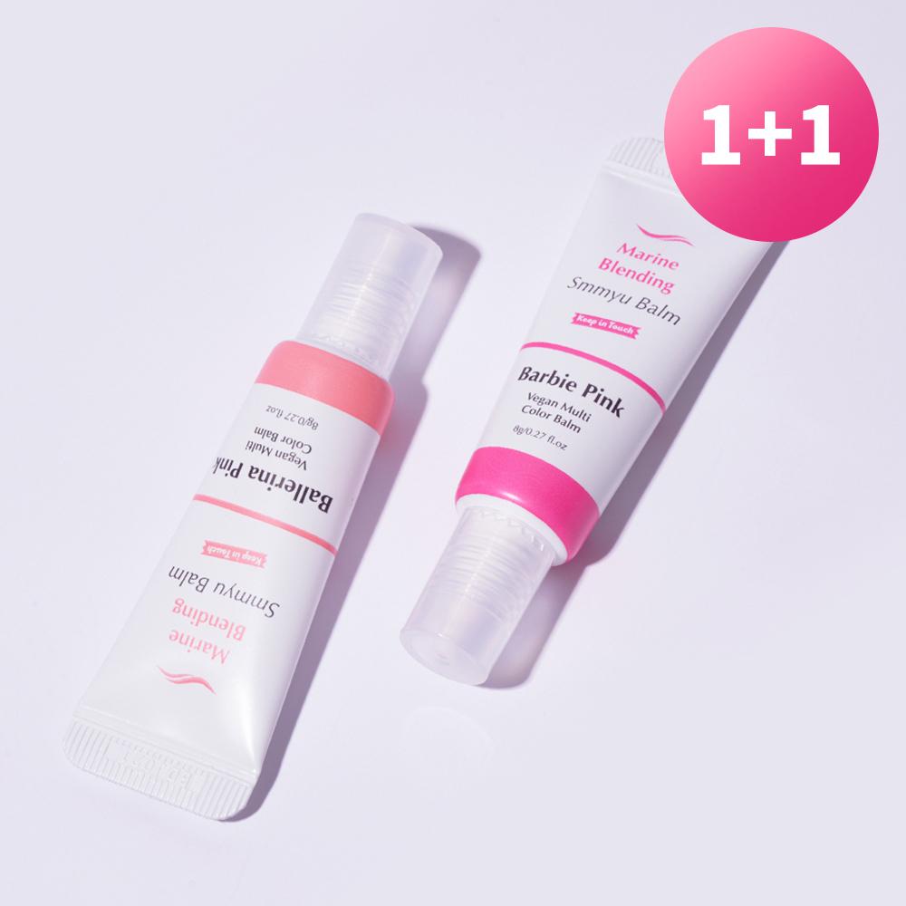 [1+1] 키핀터치 마린 블렌딩 스며밤 물감블러셔