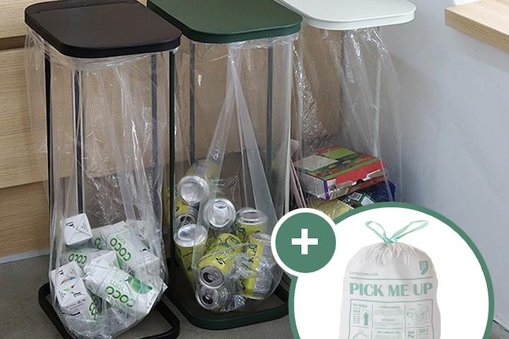 레트로 가비지백 스탠드 분리수거함 쓰레기봉투 거치대 3P세트 & 전용비닐봉투 30매 증정