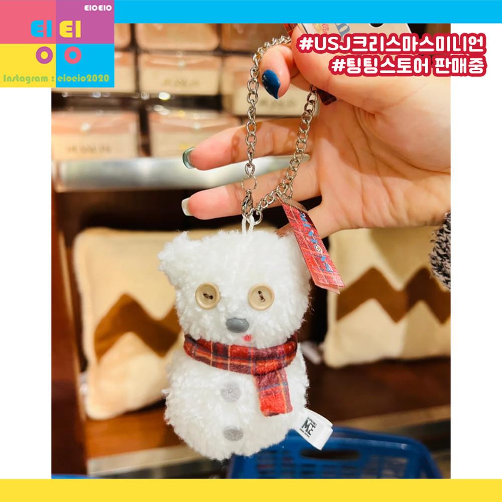 USJ 미니언 눈사람 팀인형 마스코트 키링