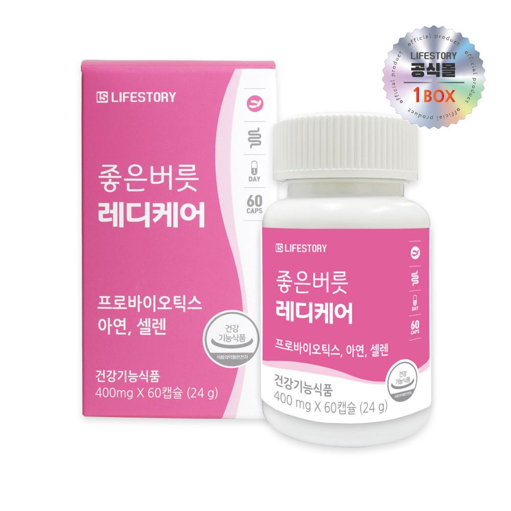 여성 질 유래 유산균 좋은버릇 레디케어 임산부 60캡슐 2개월