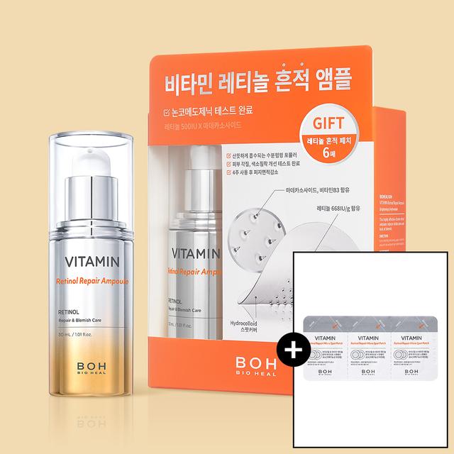 "흔적 커버" 바이오힐보 비타민 레티놀 흔적앰플30 (증정:스팟패치 6매)