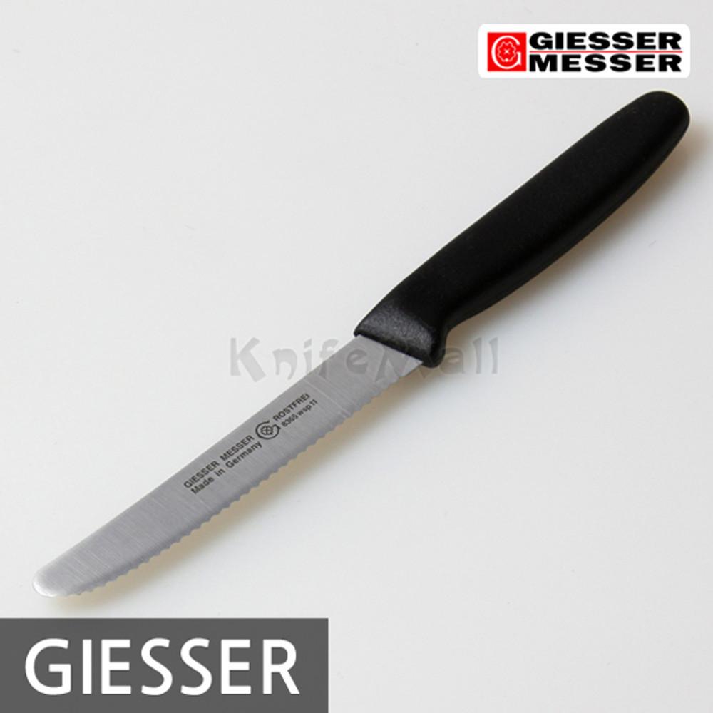 독일 기셀 스테이크 나이프(톱니) 8365wsp-11cm (블랙) 양식칼 과도