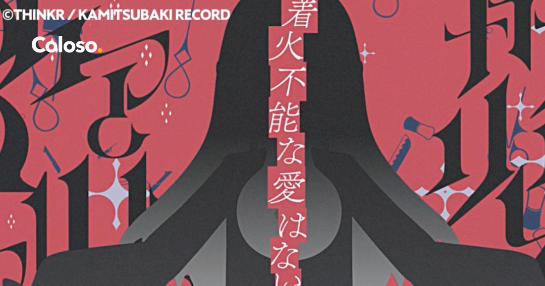 애프터 이펙트로 만드는 2D 리릭 모션의 기초부터 응용까지