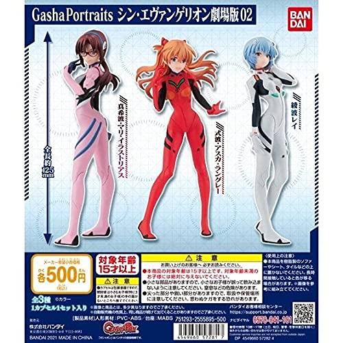 신・에반게리온 극장판 Gasha Portraits 신・에반게리온 극장판02 전3종 세트 반다이