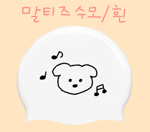 [바이오] 말티즈