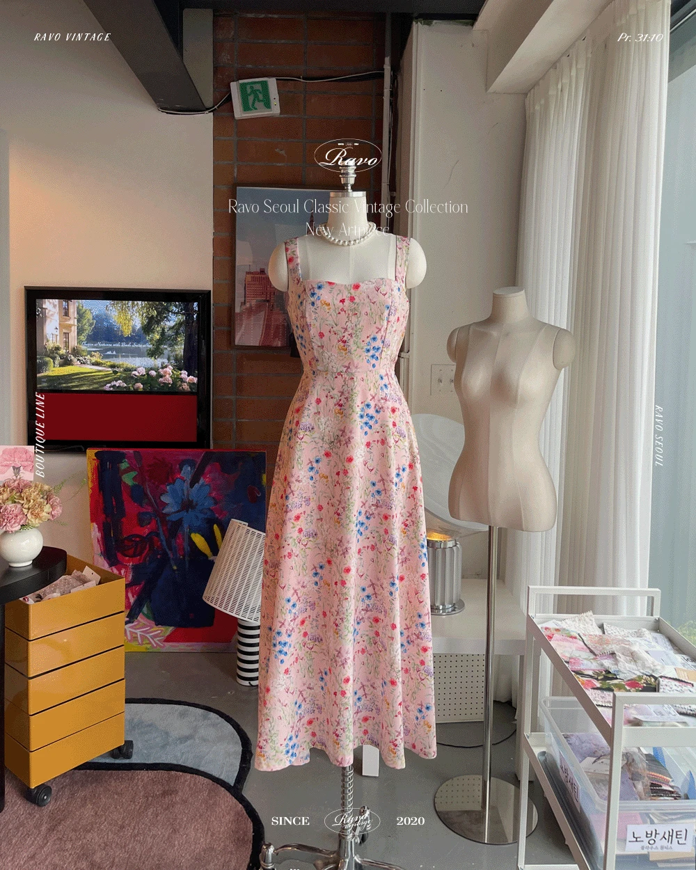 Manila 마닐라 플라워 드레스 - 핑크