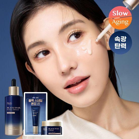 [속광탄력/레티놀] 닥터지 블랙 스네일 레티놀 앰플 50ml 기획 (+크림 15ml+톤업선크림 2ml)(모공/영양세럼)