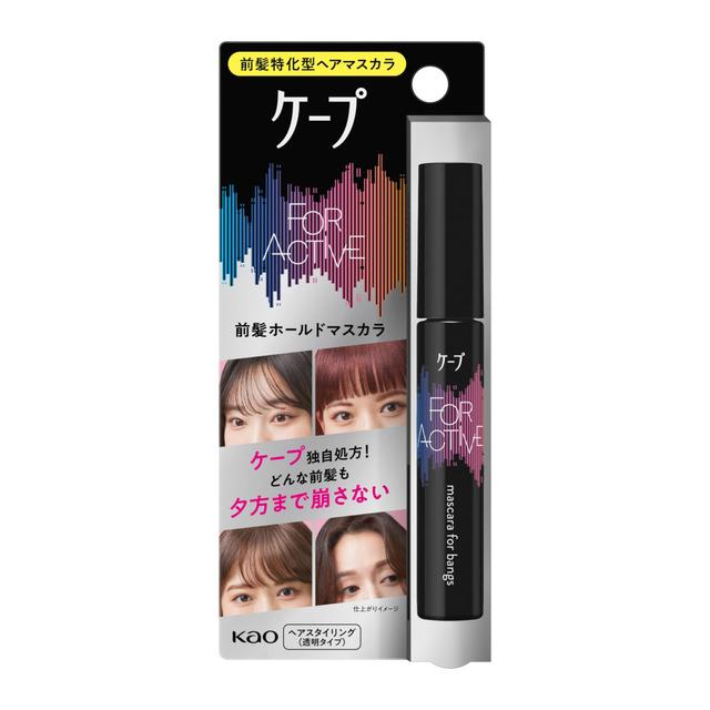 케프 포 액티브 앞머리 홀드 마스카라 9g