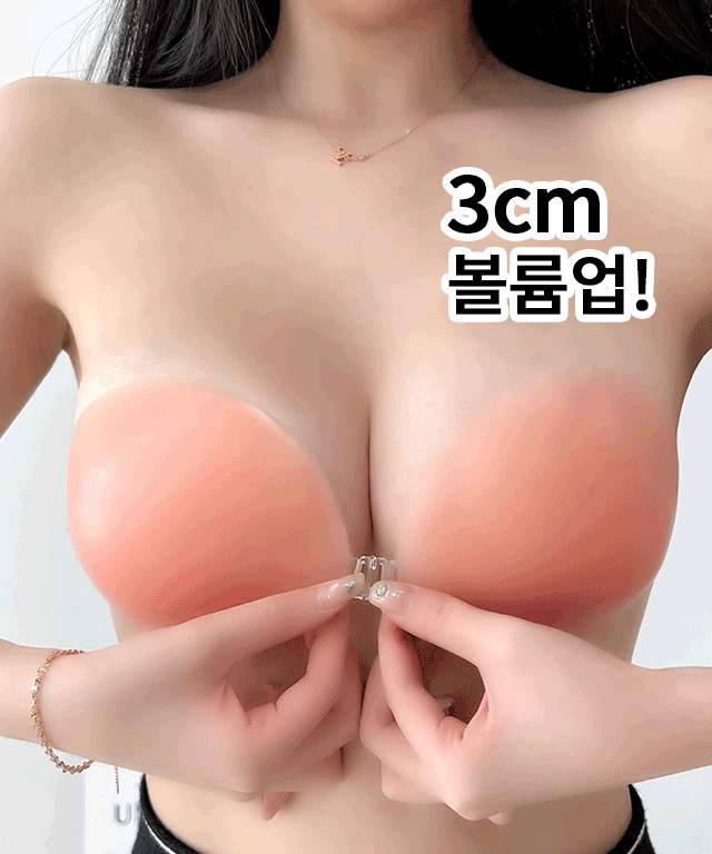 [물놀이에서도 접착력 최고!] 실리콘 누드브라모음전 고퀄리티 0.2CM 초밀착 후크 접착식 비치웨어  호캉스 수영복 비키니 이너 휴가 브라 왕뽕 브라 언더웨어 속옷
