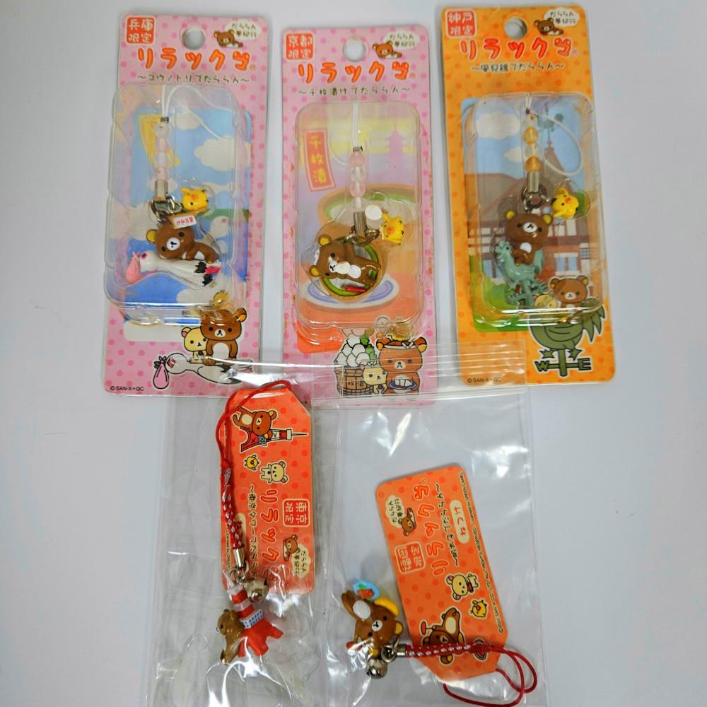 (빈티지) 고전 리락쿠마 스트랩 핸드폰고리