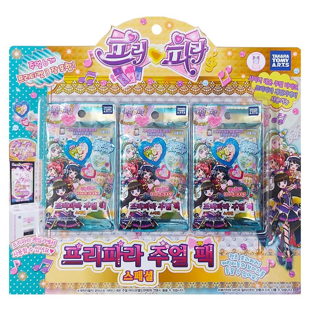 프리파라 주얼팩 스페셜 희귀품