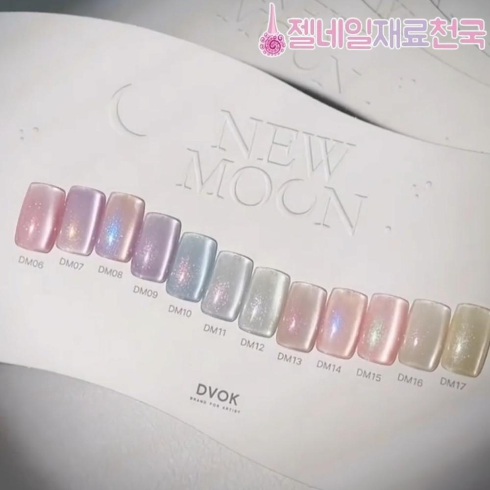 디보크 뉴문 자석젤네일