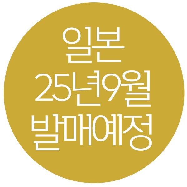 [★25년9월일본발매예정★] 헬로키티 패키지 미니어쳐
