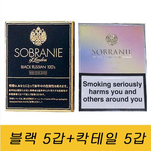 소브라니 블랙러시안 5갑 + 칵테일 5갑 = 1보루(10갑)