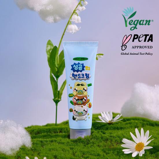 체이싱래빗 퍼퓸 핸드크림 50ml 4종 택1