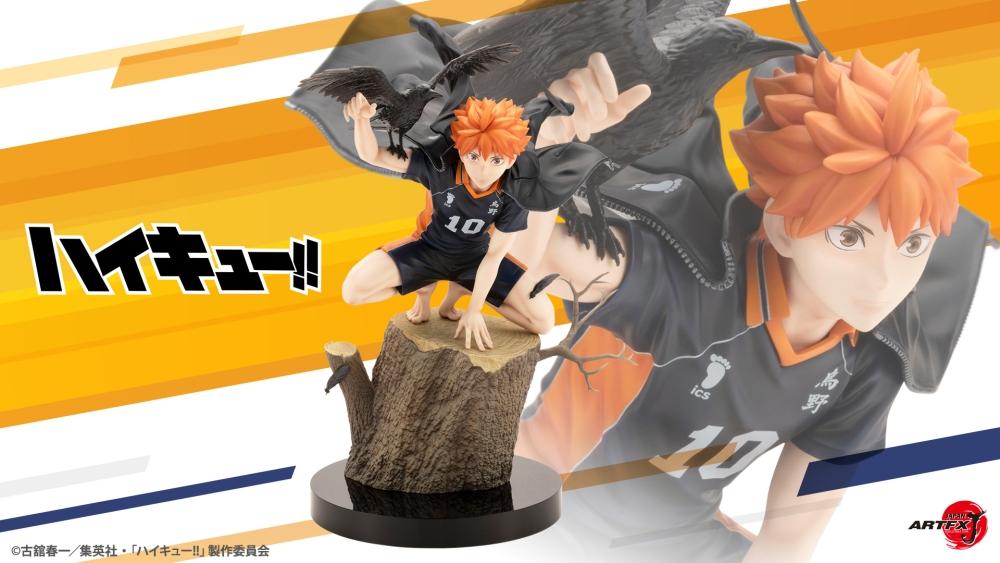 ARTFX J Shoyo Hinata