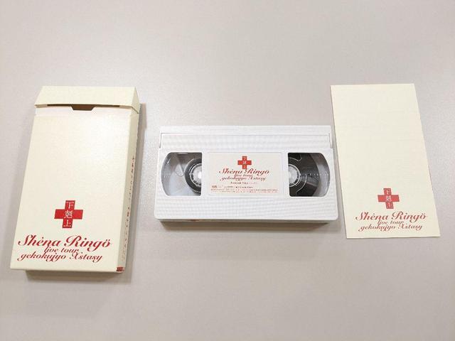 椎名林檎 VHS 『虐待グリコゲン下刺上エクスタシー』