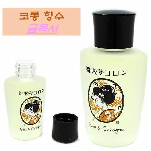 일본 금목서 향수 2개세트 만리향 마이코의 꿈, 20ml, 2개