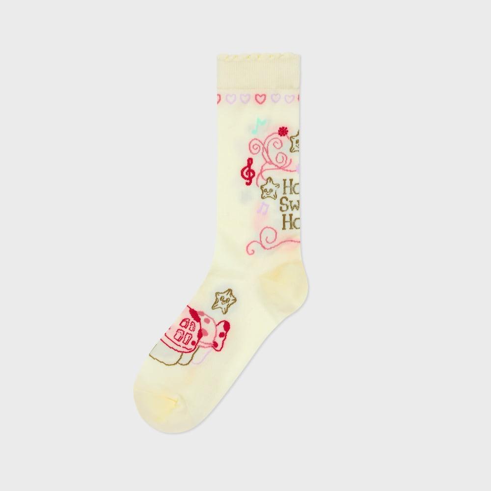 HM translucent home sweet home