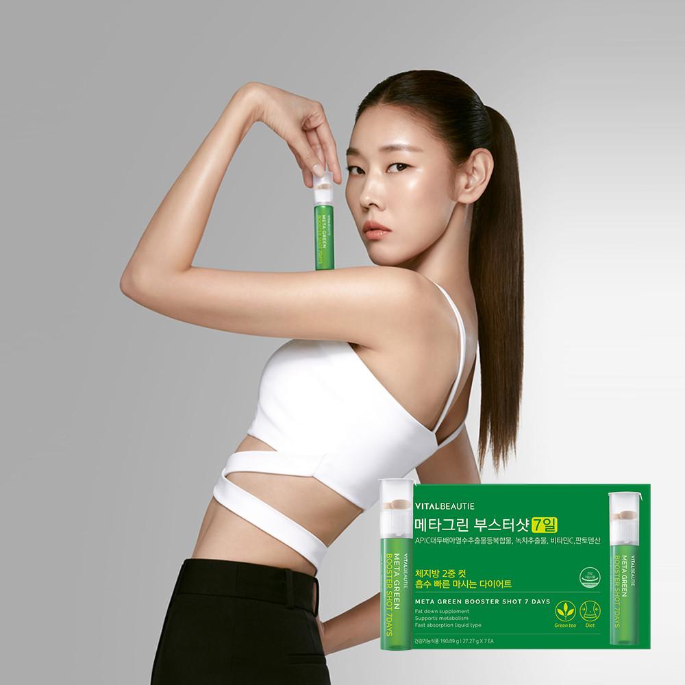 [4월26일발송] 바이탈뷰티 메타그린 부스터샷 7일