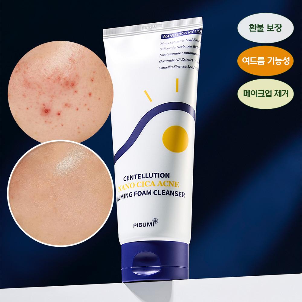 ★블랙프라이데이★ 센텔루션 나노시카 아크네 카밍 폼클렌저 200ml