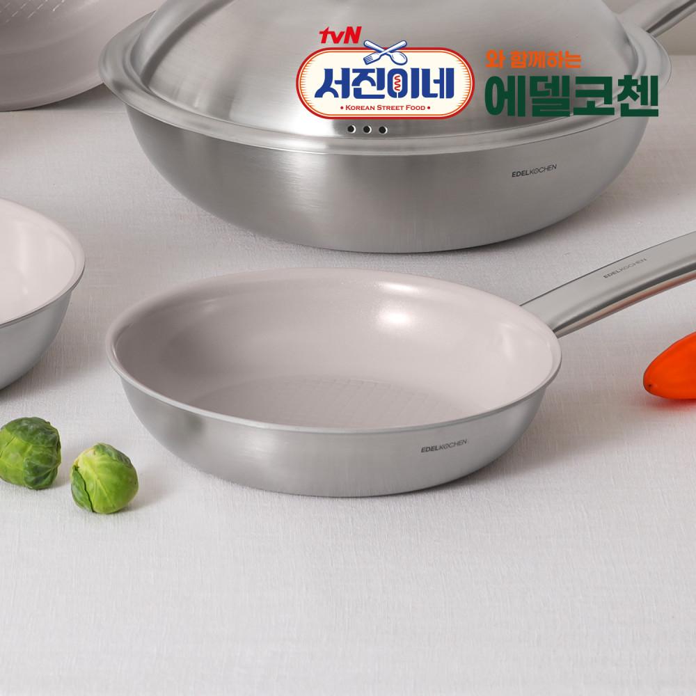 tvN 서진이네 속 에델코첸 이지프리즘 스텐 세라믹 코팅 인덕션 후라이팬 인덕션용 얼그레이 20