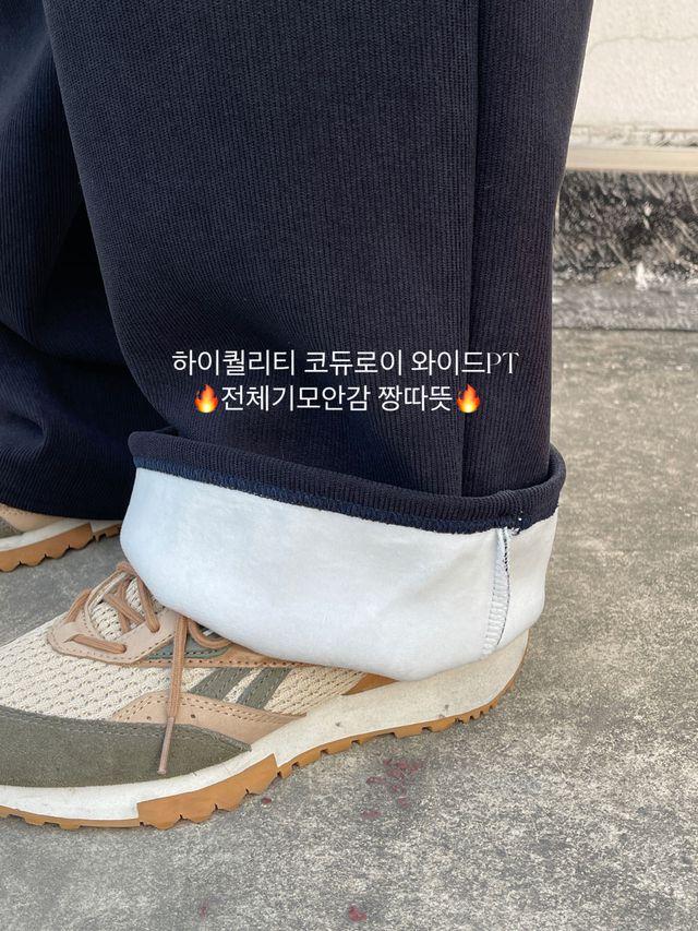[기모ver/하체커버] 코듀로이 기모 밴딩 와이드팬츠 겨울 골덴 트레이닝바지