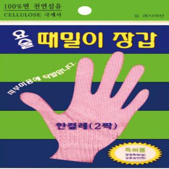 정준산업 요술때밀이장갑 손가락  때르메스 때수건 떼르메스 때타올