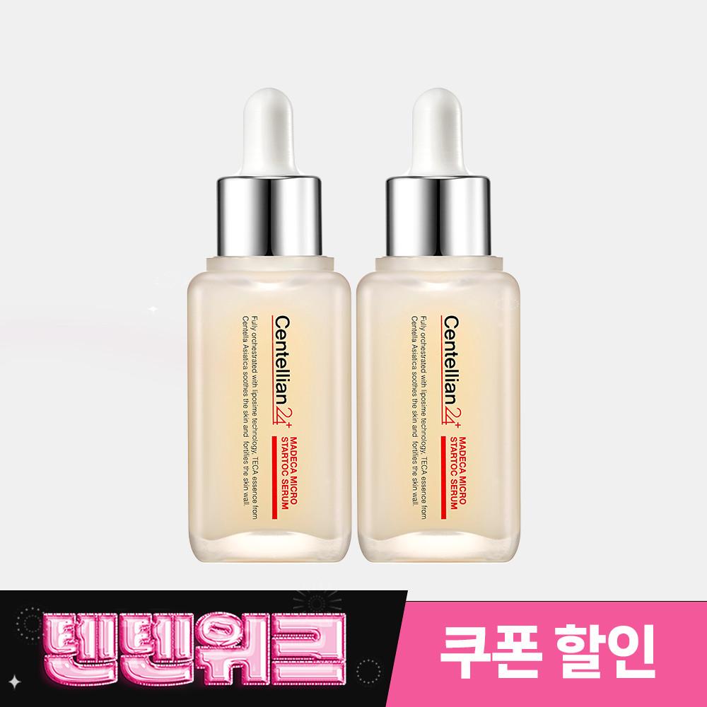 동국제약 센텔리안24 마데카 마이크로 스타톡 세럼 50ml x 2개 / 기미완화, 안티에이징, 보습, 탄력에 도움
