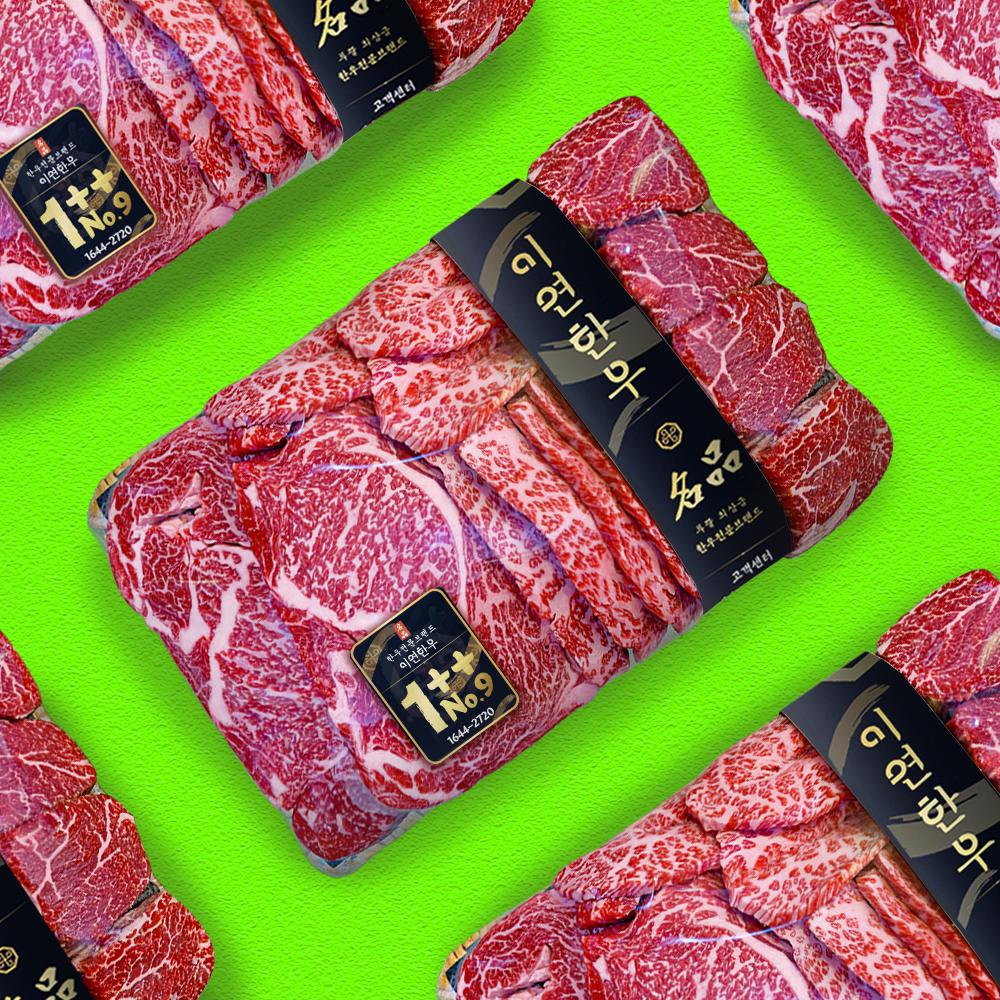 이연한우 프리미엄 특수부위 마장동 한우 선물세트 1++ 투뿔 명품 소고기 추석 명절 백화점