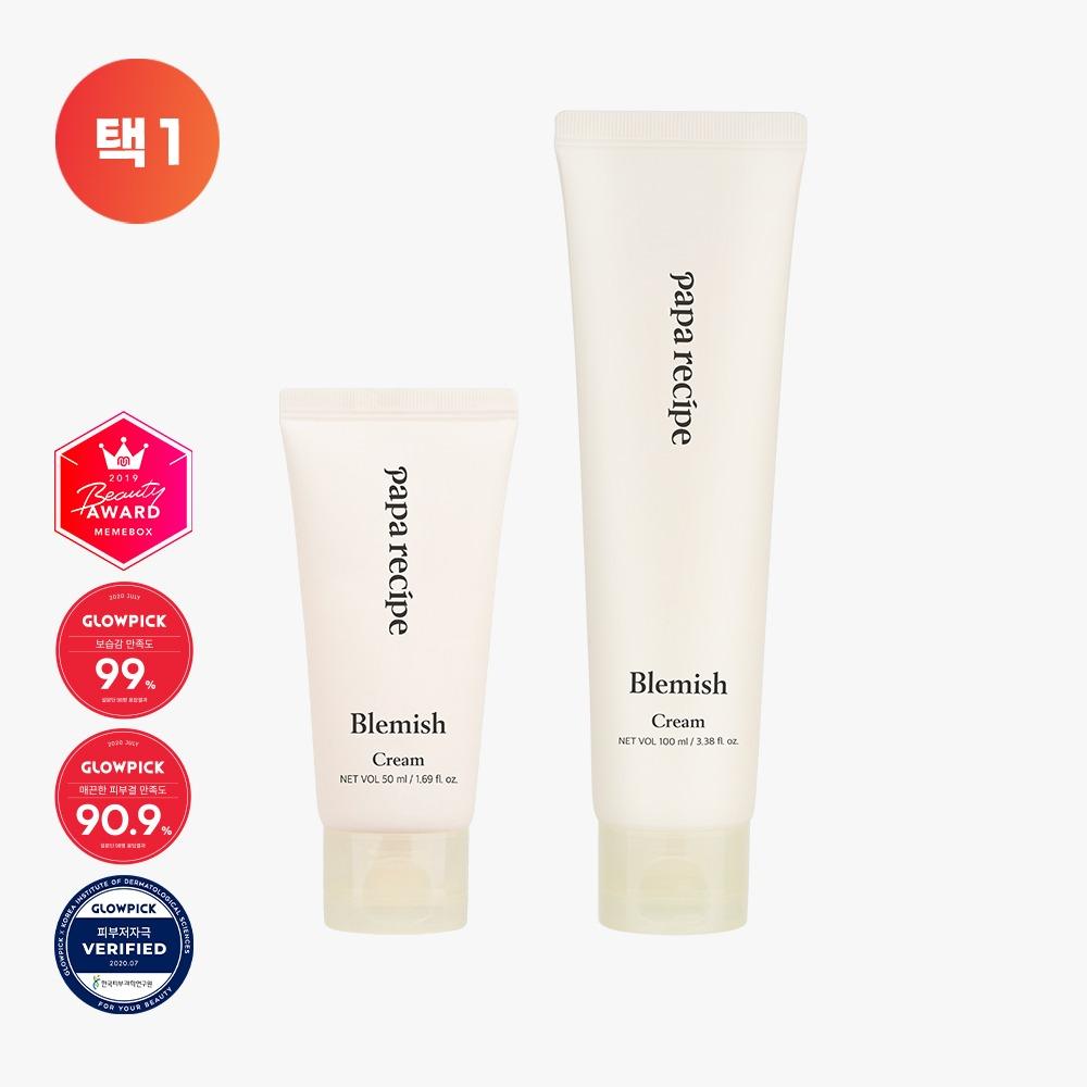 블레미쉬 크림 (50ml / 100ml) 택1