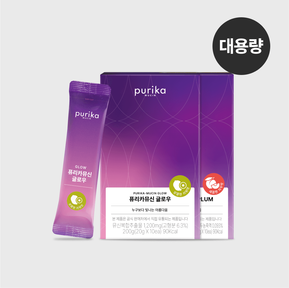 뮤신글로우 대용량 세트(6/10박스)