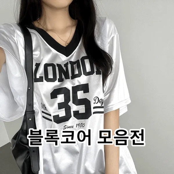 [ 블록코어 반팔 티셔츠 모음전 ] 축구 유니폼 져지 메쉬 트랙 풋볼 레이싱 y2k 스포티 힙 스트릿 뉴진스