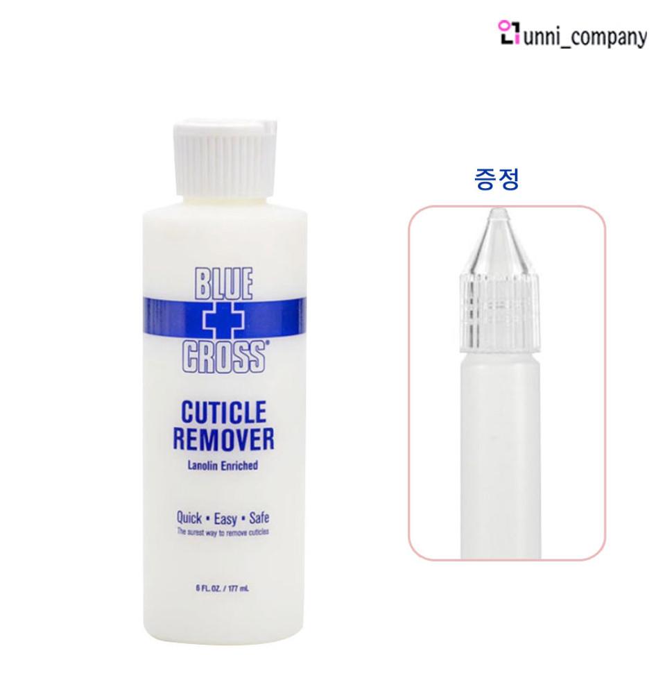 블루크로스 큐티클 리무버 큐티클 제거 6oz 오일+뾰족공병 증정