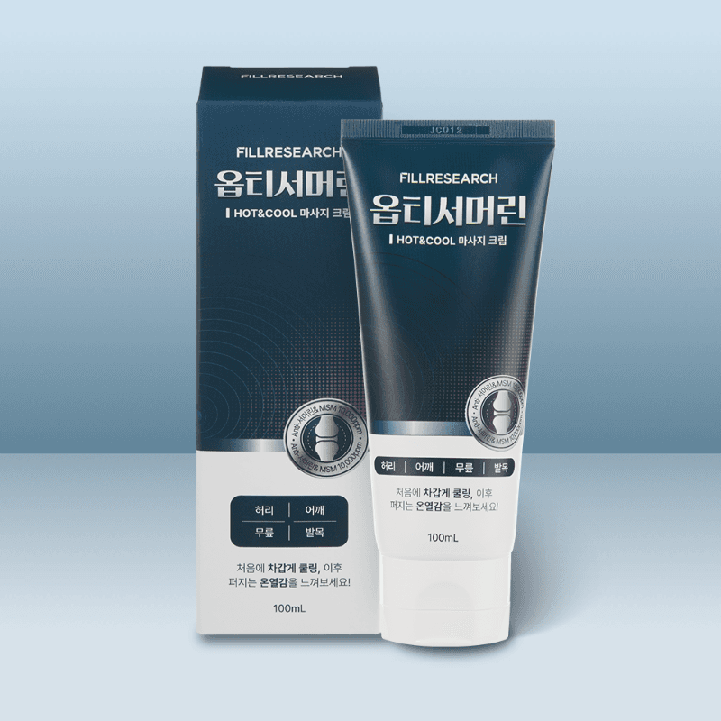 [회원 전용 한 달 초특가] 옵티서머린