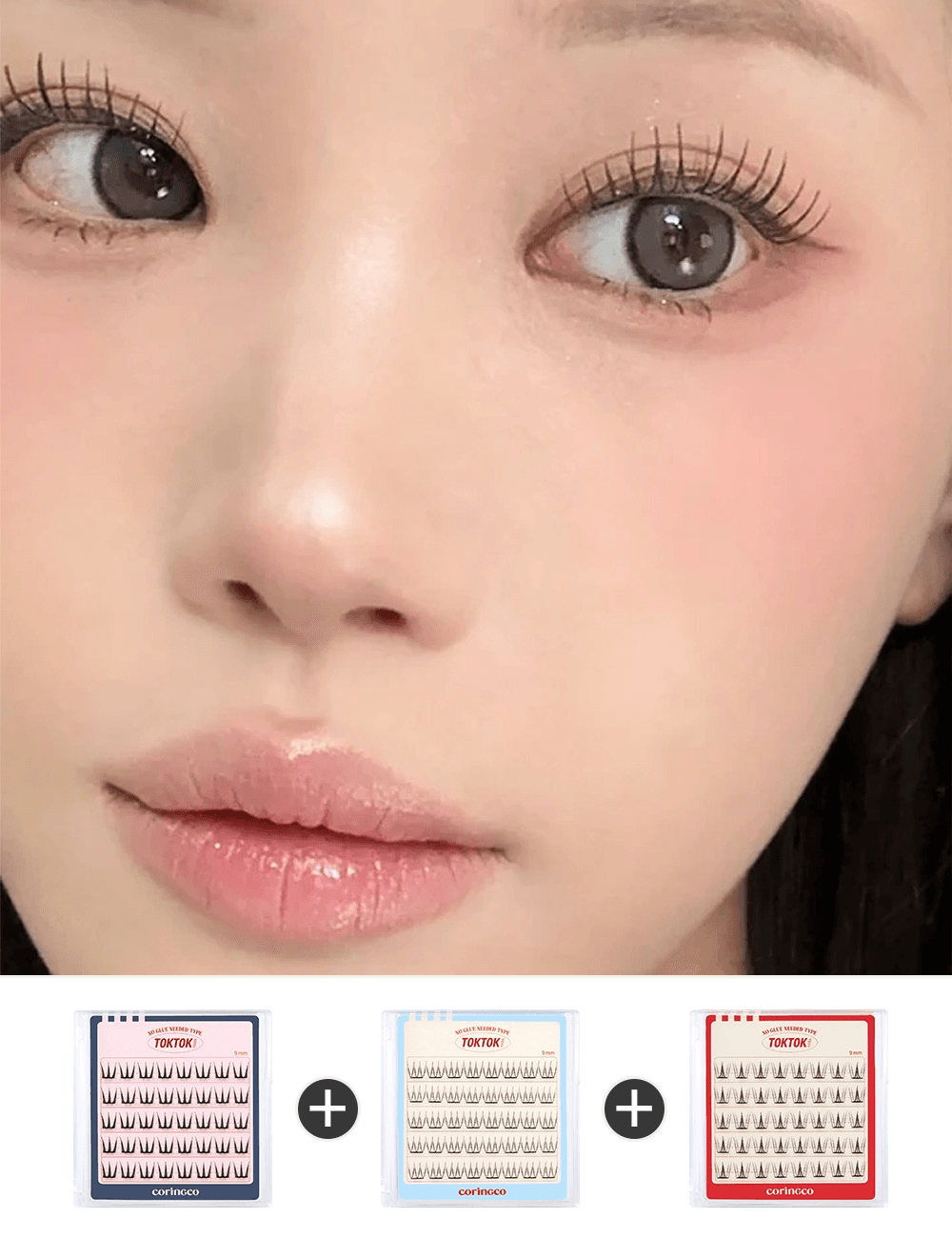 [단일길이3개세트] 잉구X코링코 노글루 속눈썹 마켓