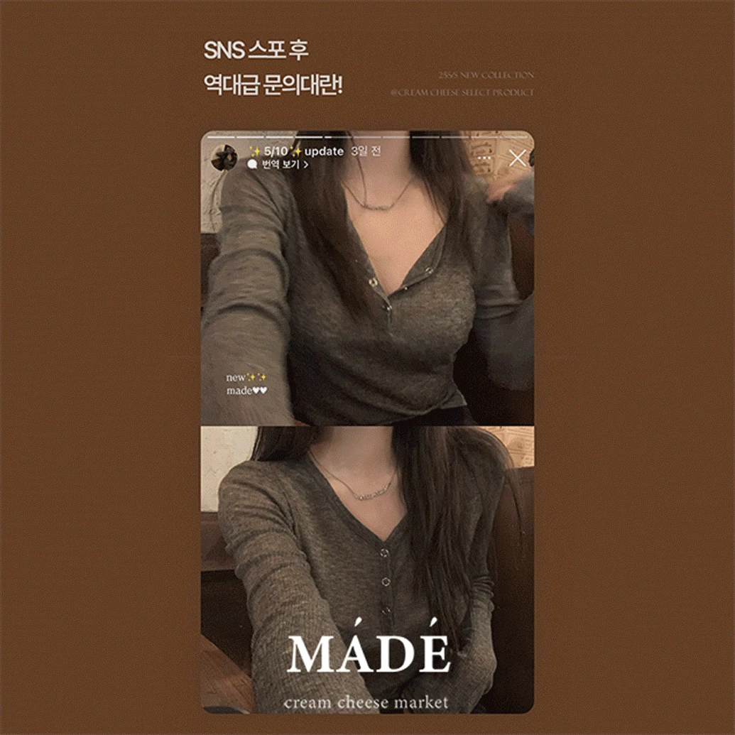 [✨오픈~5%할인✨/화요일까지📢] 자체제작 #크치Made 썬스루 버튼 골지 여름 긴팔 티셔츠 - t (살탐방지/반팔 대신에)
