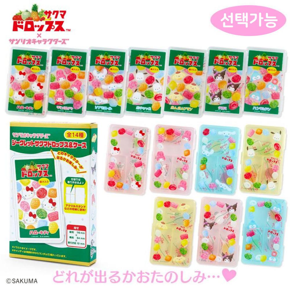 산리오 X 사쿠마 드롭스 콜라보레이션 휴대용 멀티 케이스 / 헬로키티 마이멜로디 쿠로미 폼폼푸린 시나모롤 포챠코 한교동