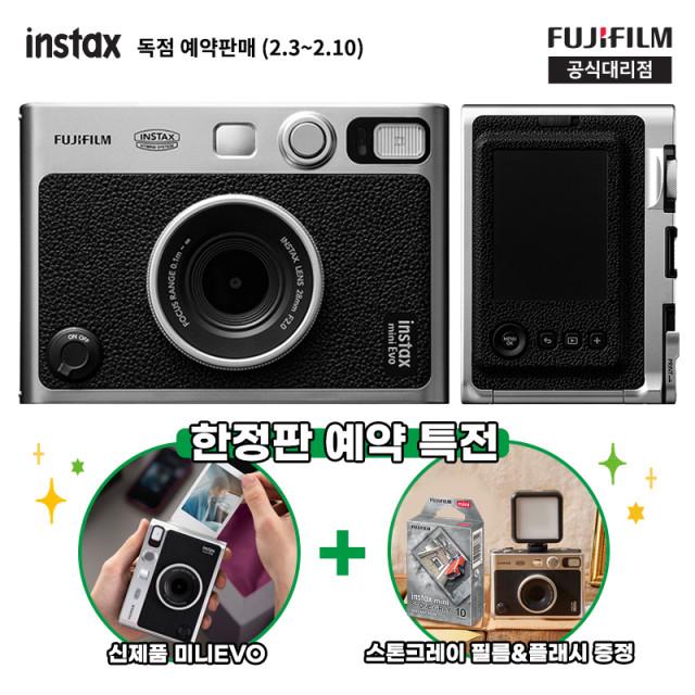 [예약판매] 인스탁스 미니에보 EVO 폴라로이드+출시기념 프로모션 선물2종