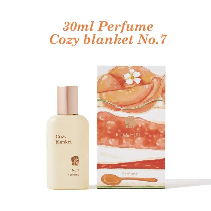 [NEW]포플리 퍼퓸 코지 블랭킷 Cozy blanket No.7