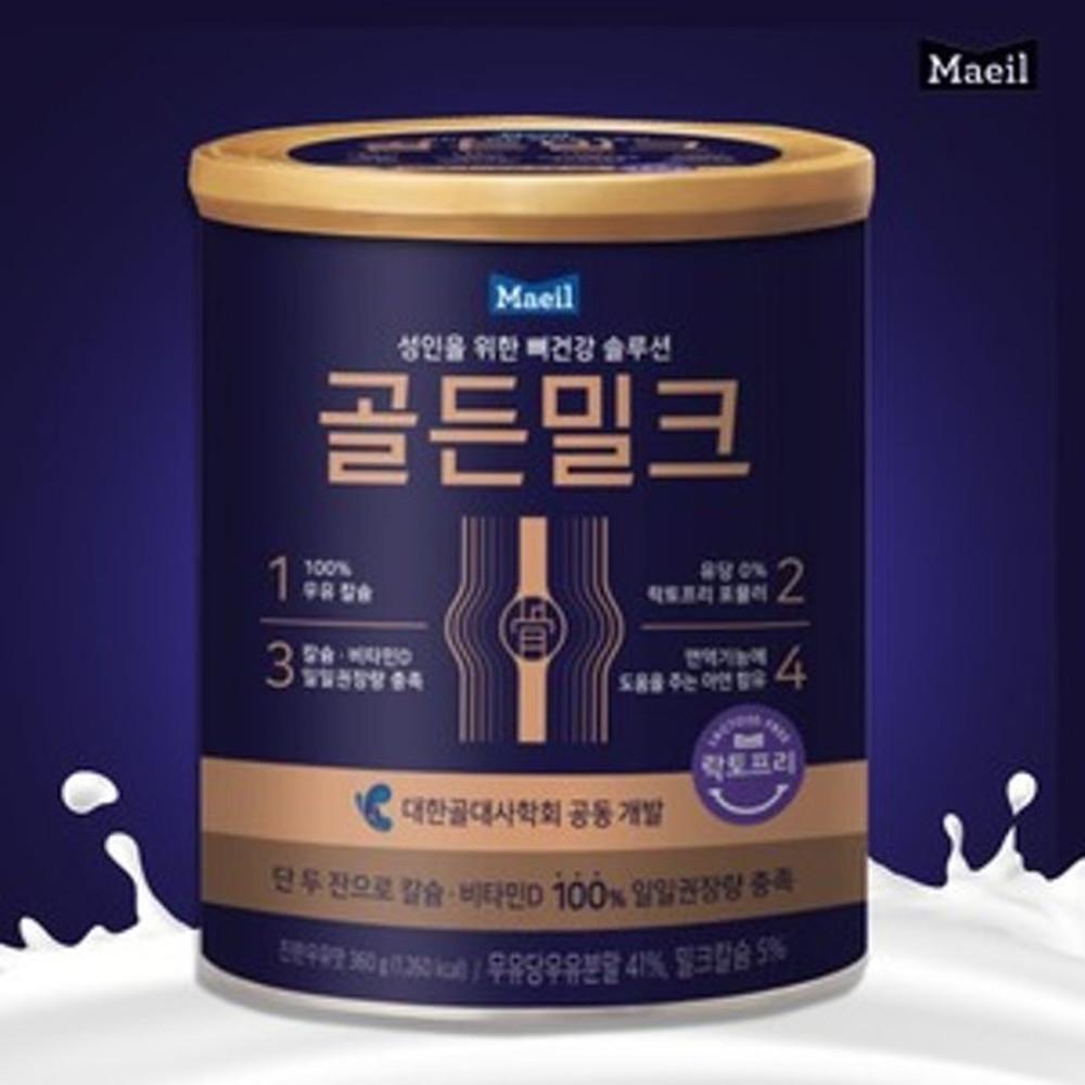 매일유업 골든밀크 캔형 360g [원산지:국산]