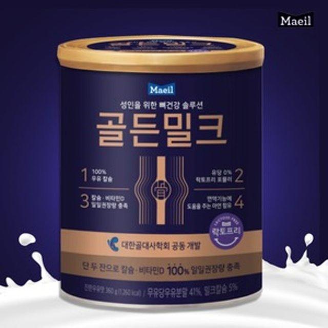 매일유업 골든밀크 캔형 360g [원산지:국산]