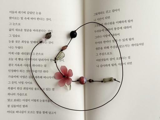 사랑초 꽃갈피 책갈피 / 키링